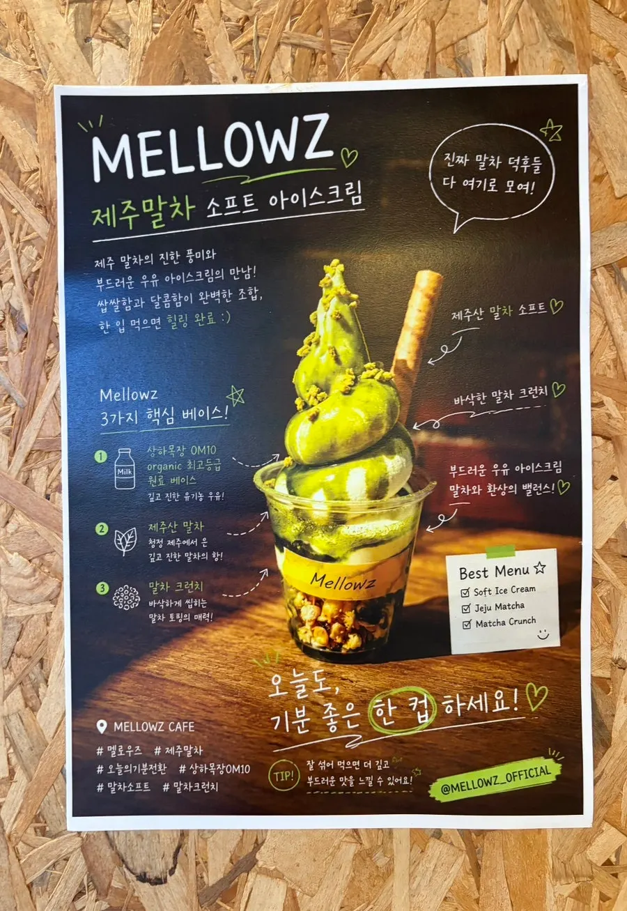 Ice cream and matcha latte at Mellows