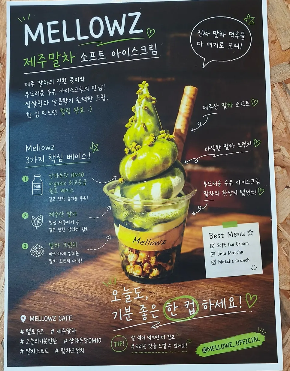 Mellows' coffee and ice cream menu board