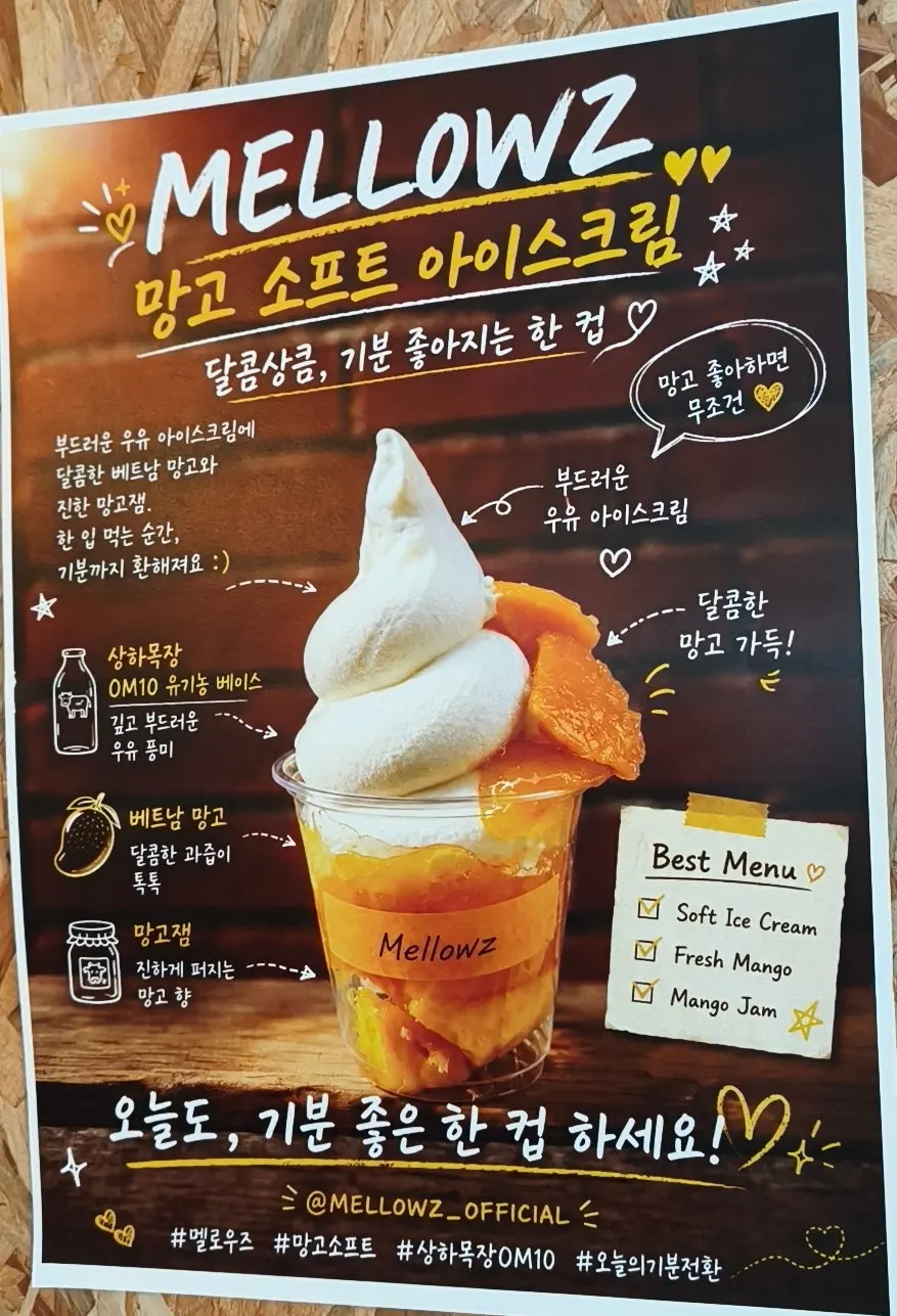 Menu board listing Mellows' soft serve varieties