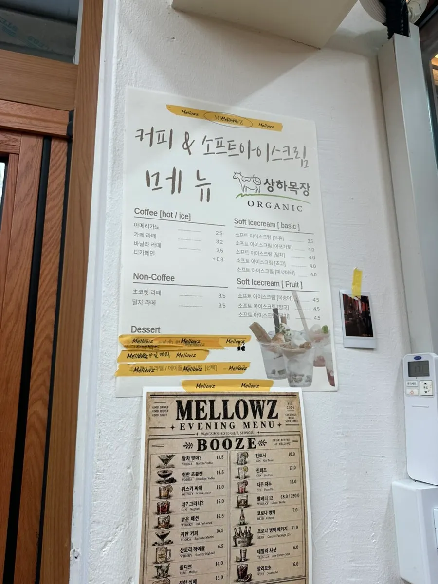 Ice cream and coffee price list at Mellows