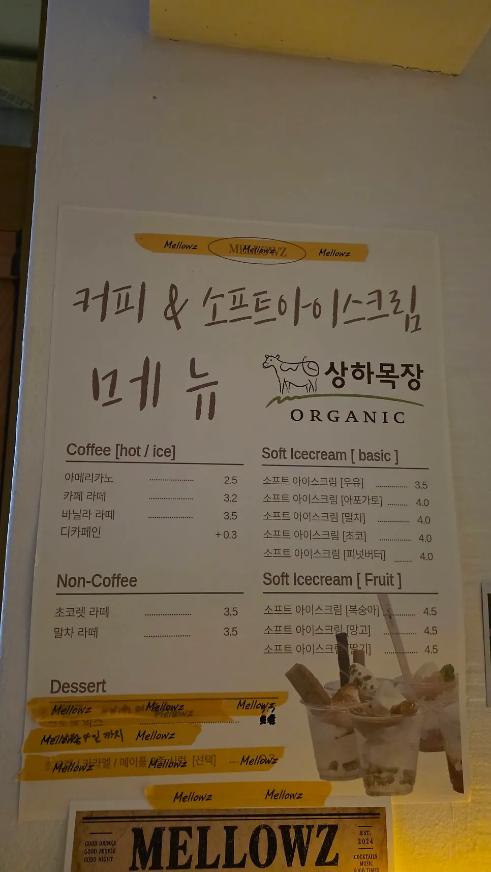 Coffee and drink menu board at Mellows