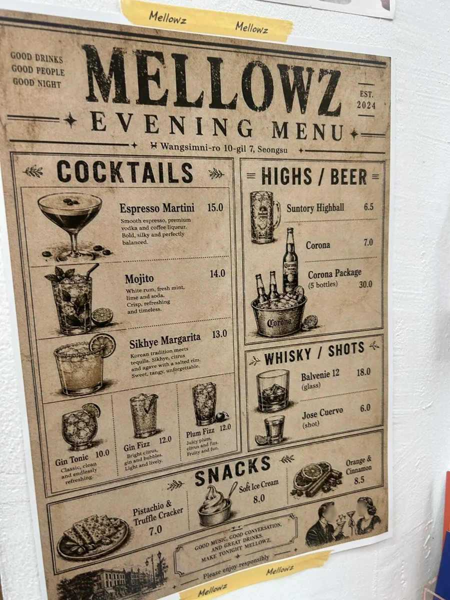 Outdoor terrace seating in front of Mellows