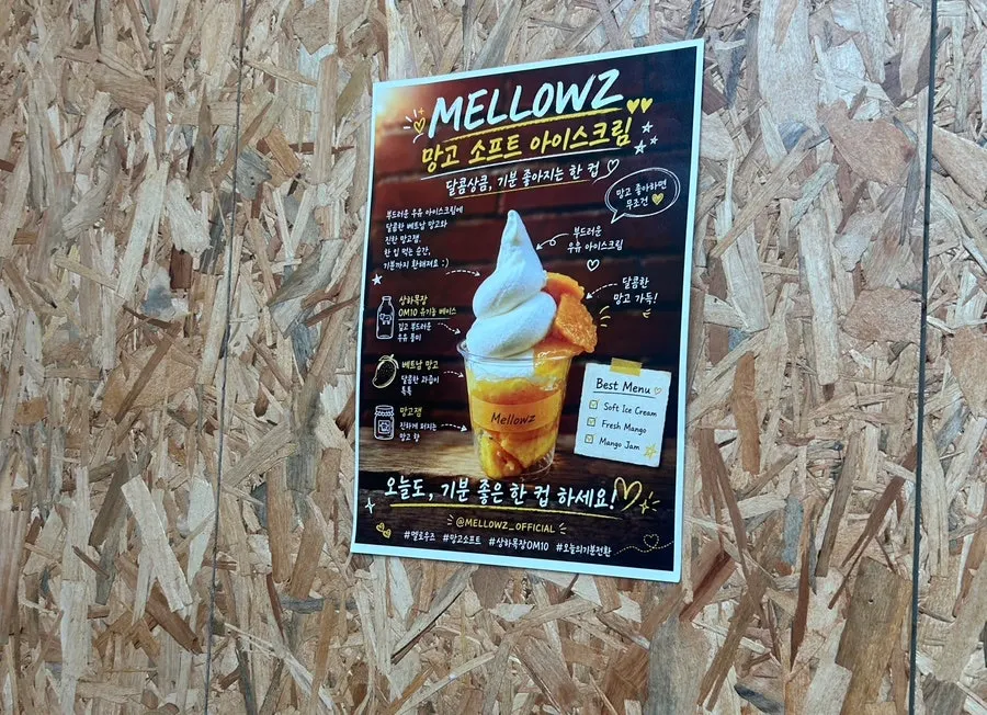Mellows ice cream and coffee menu board