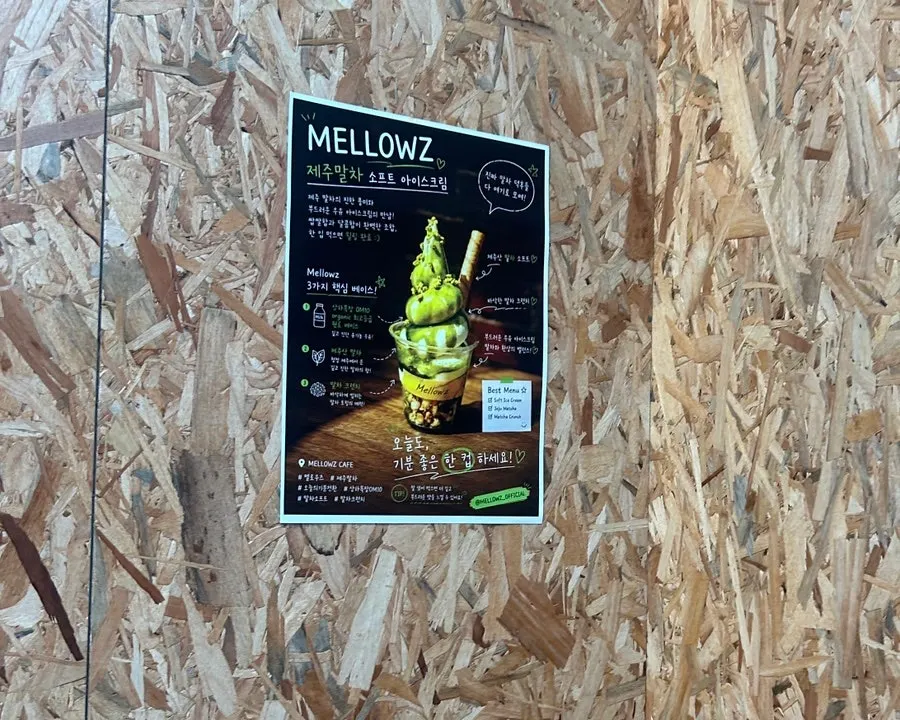 Mellows soft serve topping menu signage
