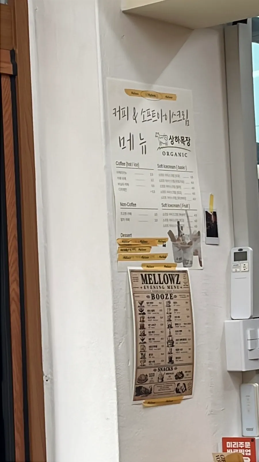 Mellows soft serve menu and price list