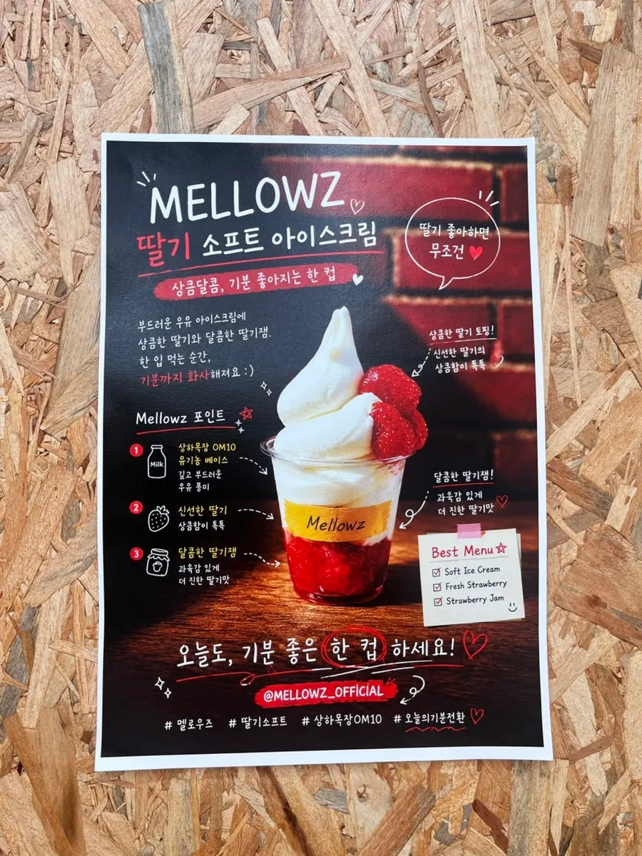 A cup of strawberry soft serve