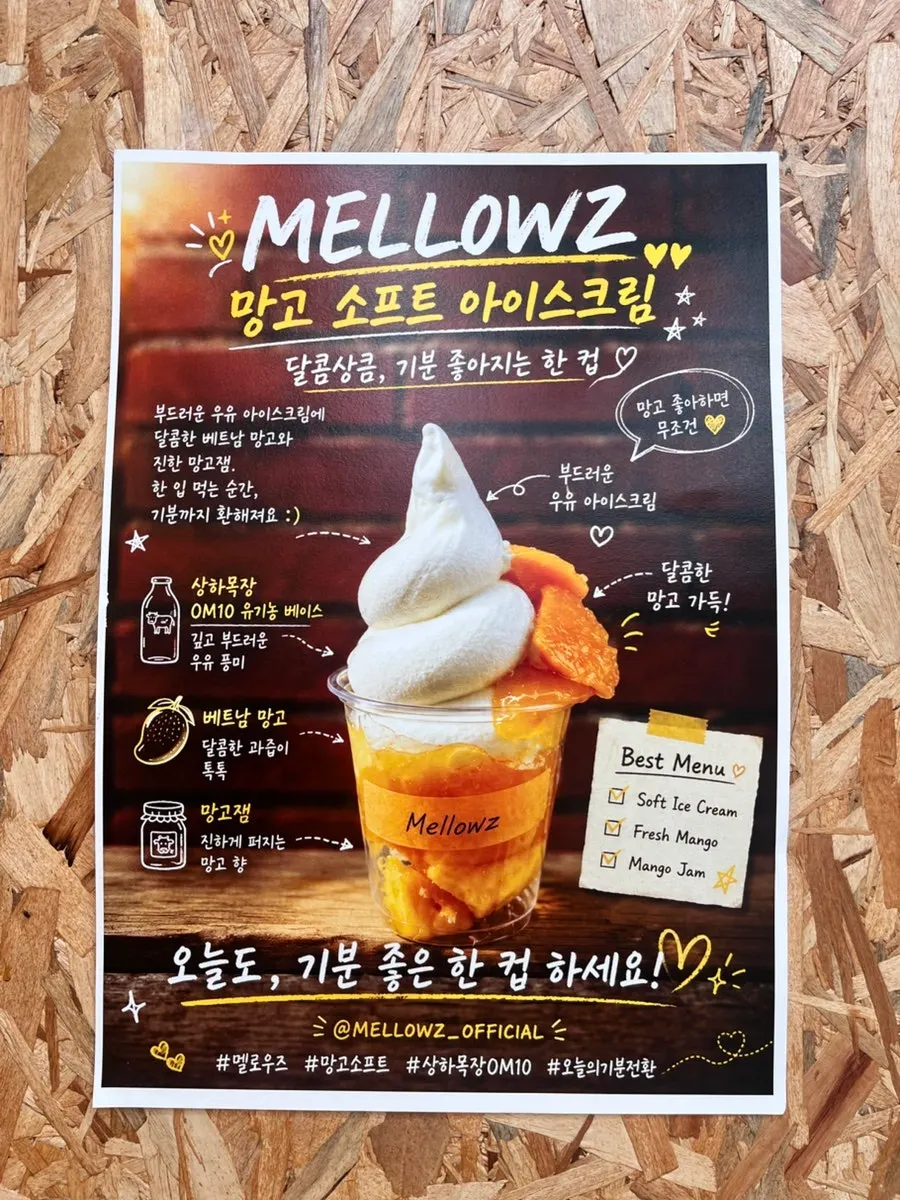 Mango soft serve