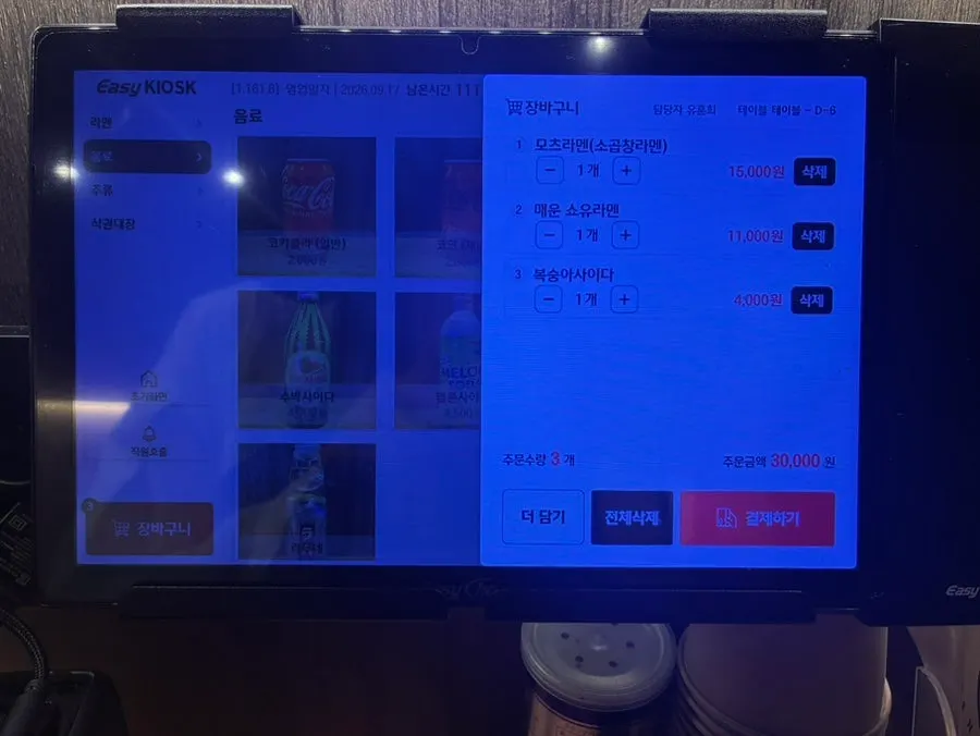 주문용 태블릿이 놓인 테이블 세팅