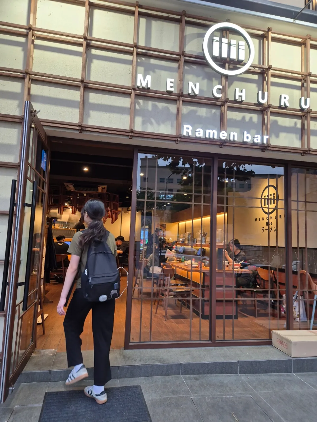 Exterior of Mentsuru Children's Grand Park Branch