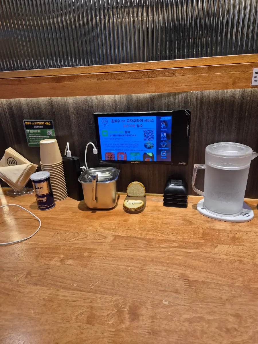 Solo-bar seating near the entrance