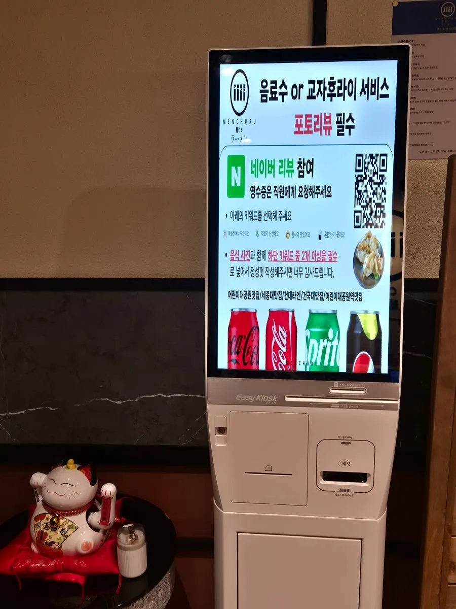 Canned drink received for a receipt review