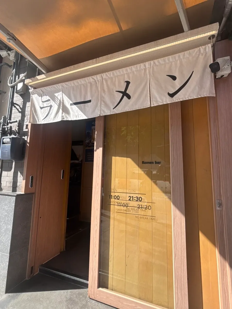 Entrance signage of Mentsuru City Hall Branch
