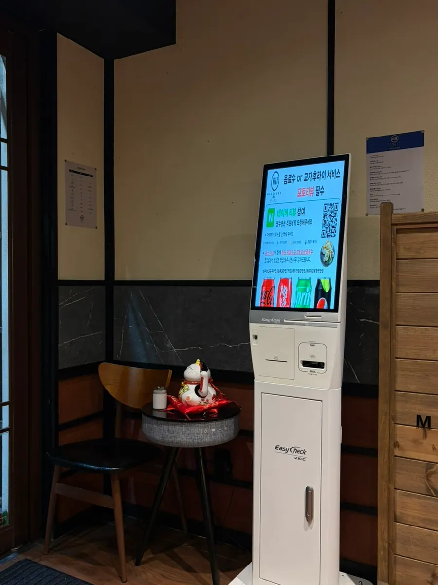 店の一角にある注文用キオスク