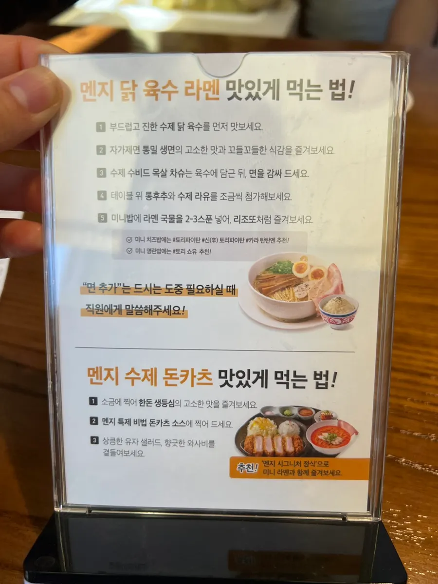 테이블에 놓인 정식 두 접시
