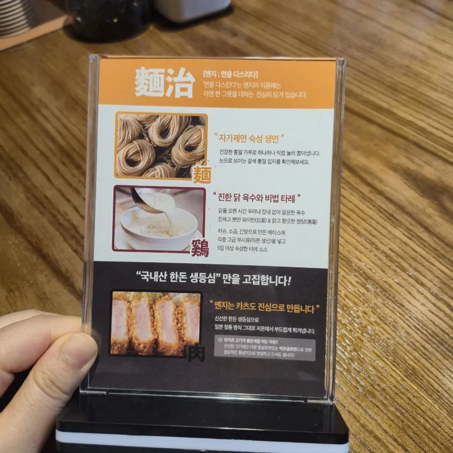 야끼토리동과 치킨 가라아게동 메뉴 안내