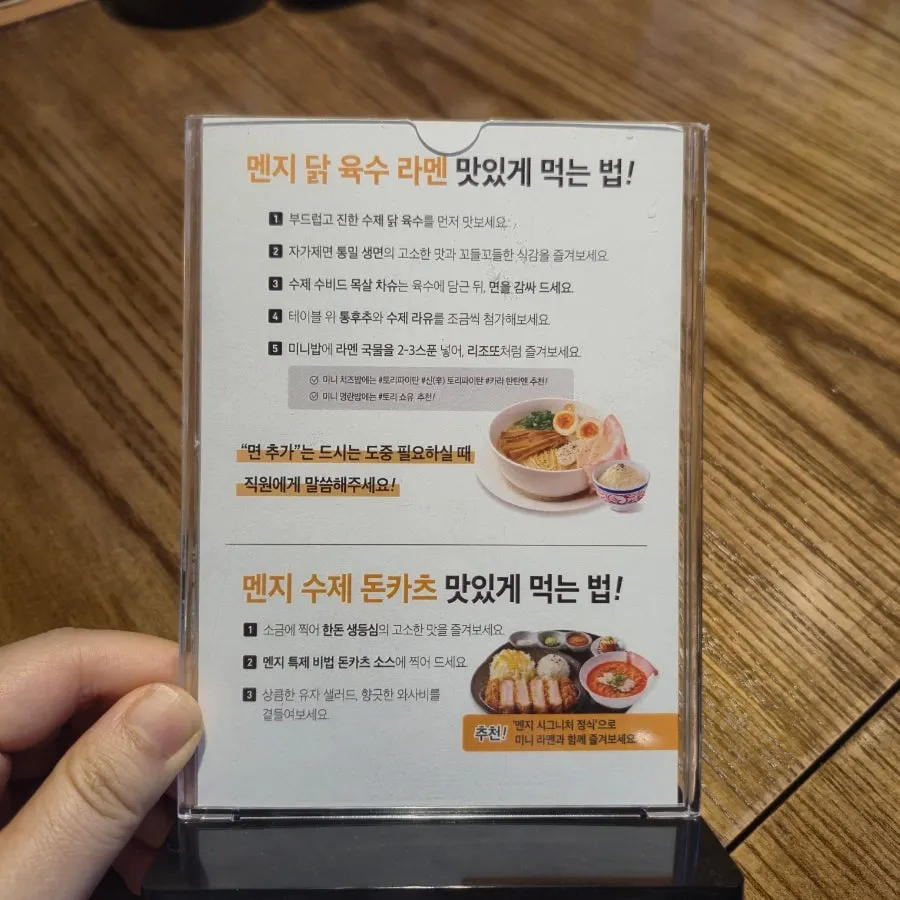수제 등심돈카츠 단품 메뉴 안내