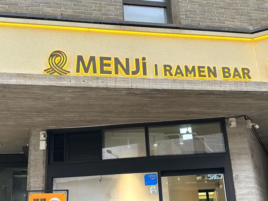 Exterior of Menji Hanam Misa Branch, a Hanam Misa ramen restaurant