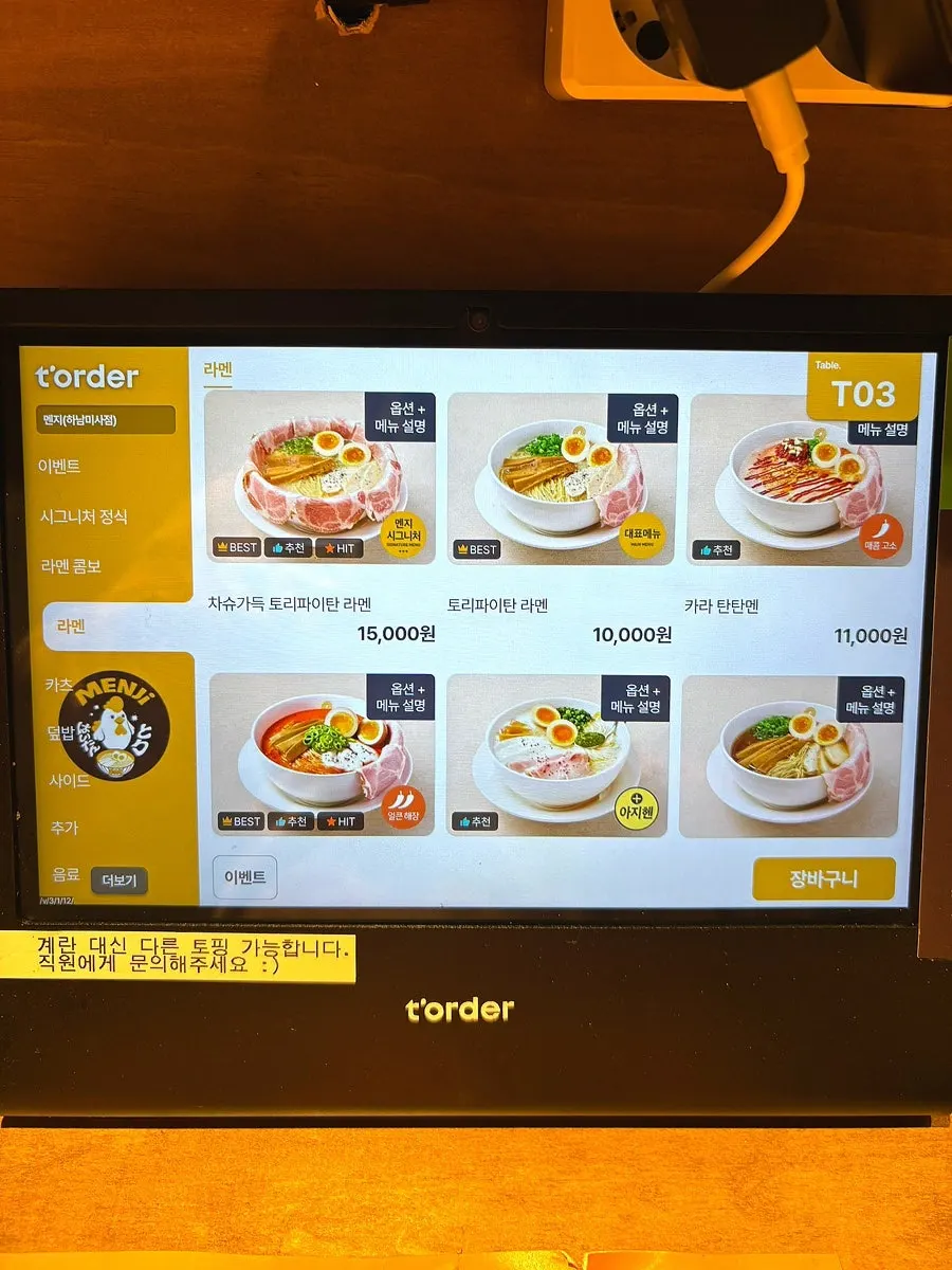 4-person table and bar seats at Menji Hanam Misa Branch