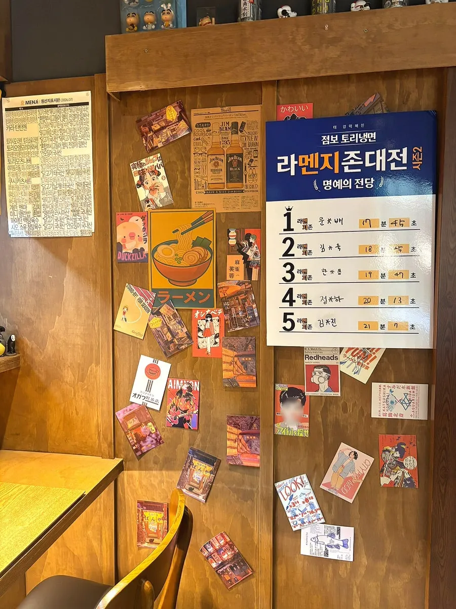 Waiting area at Menji Hanam Misa Branch