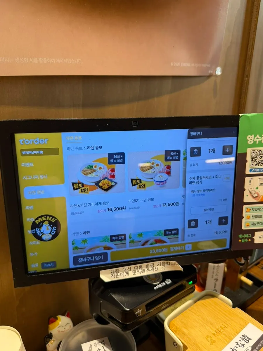 테이블 위 곁들임 찬과 식기