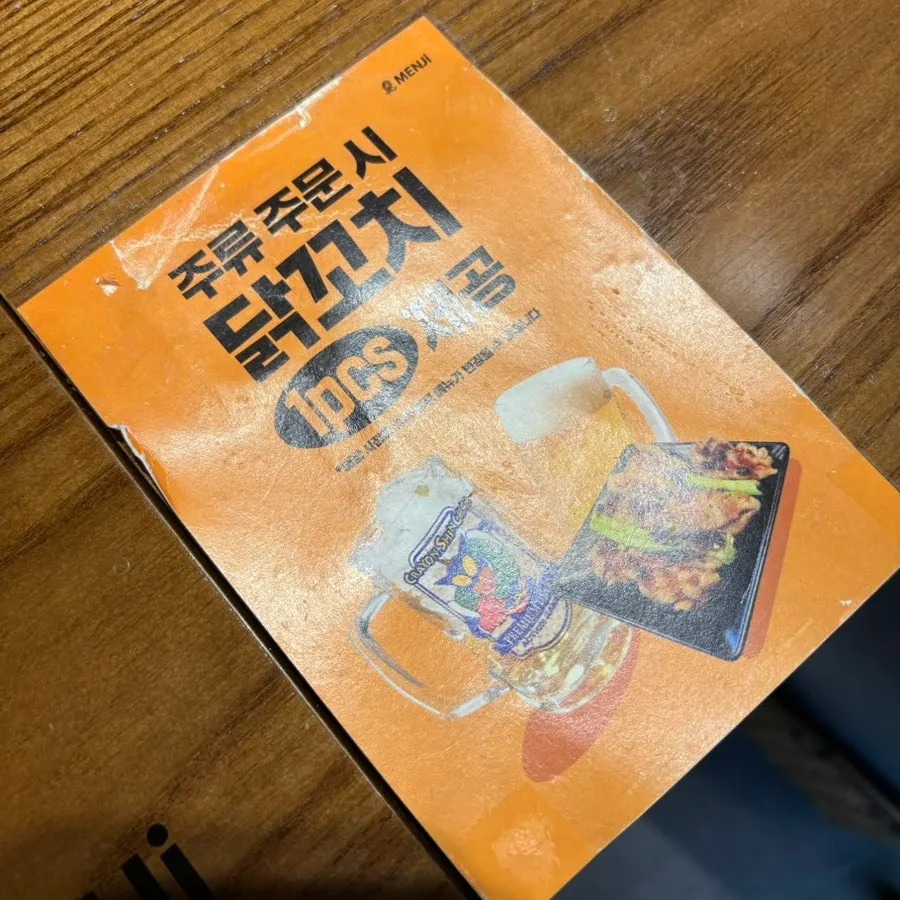 入口案内表示があるMenjiへの導線