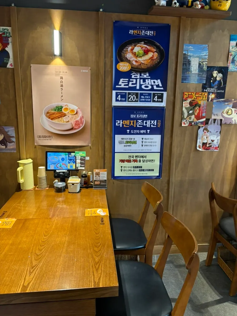 小規模なMenjiの店内テーブル