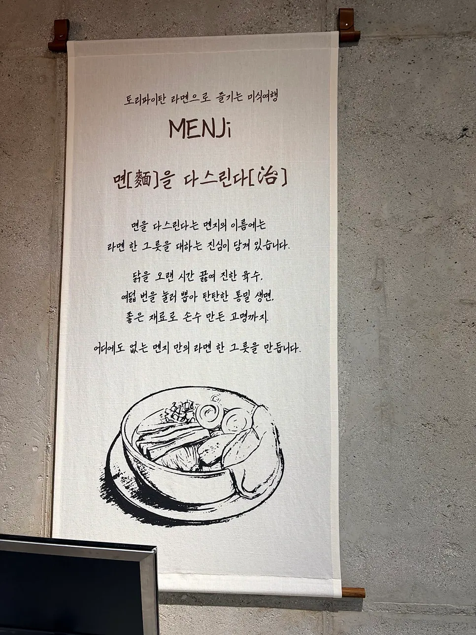 일회용 앞치마와 수납함이 마련된 좌석