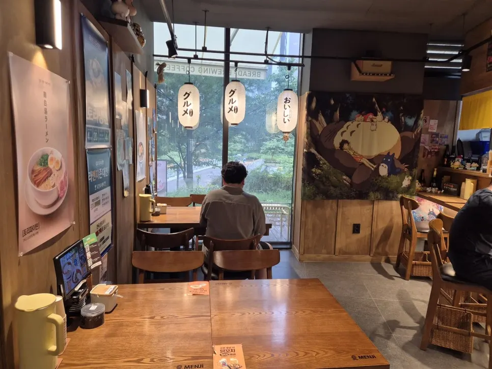 노렌이 걸린 멘지 하남미사점 입구