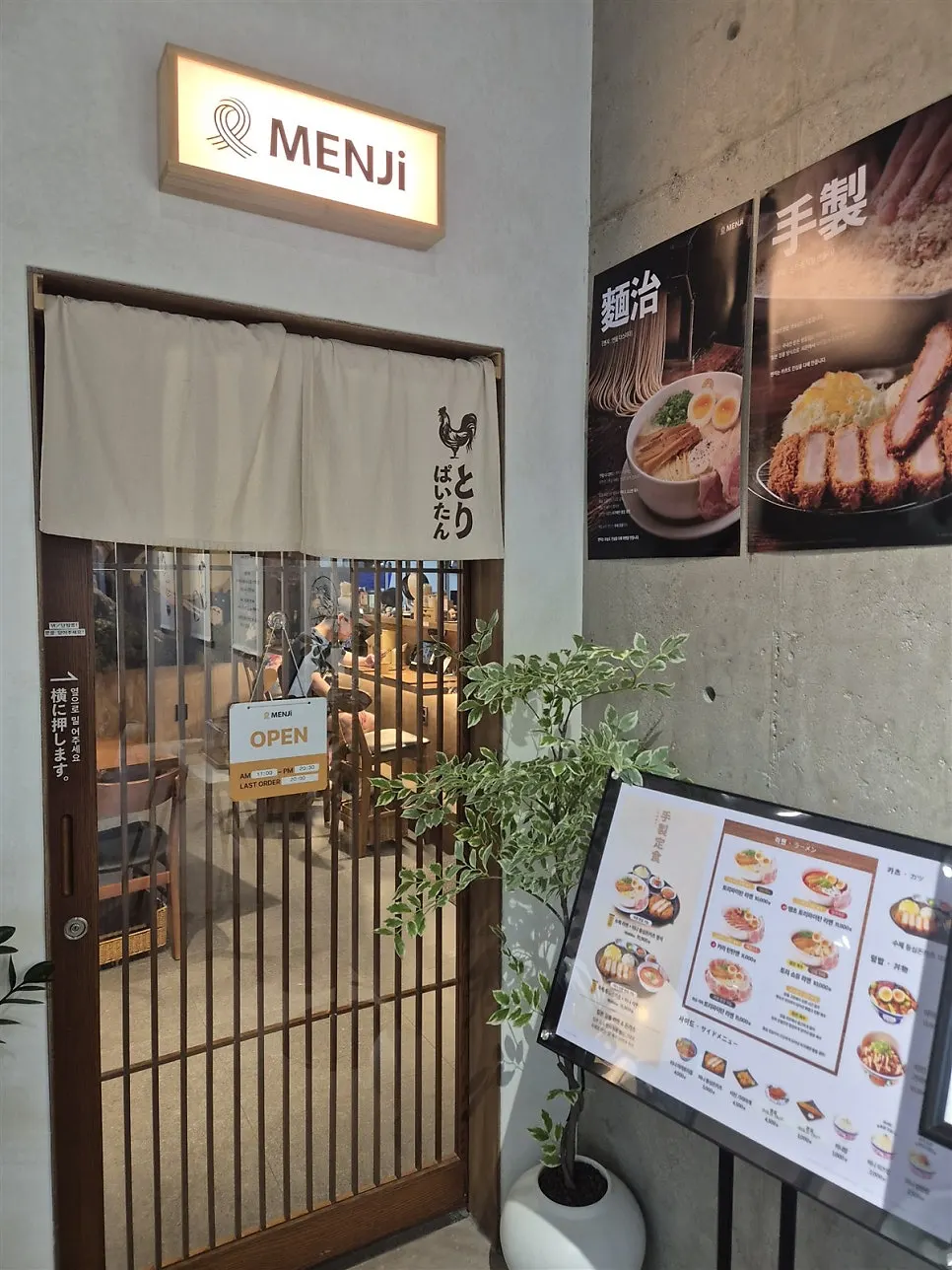 초롱이 걸린 원목 인테리어 매장 내부