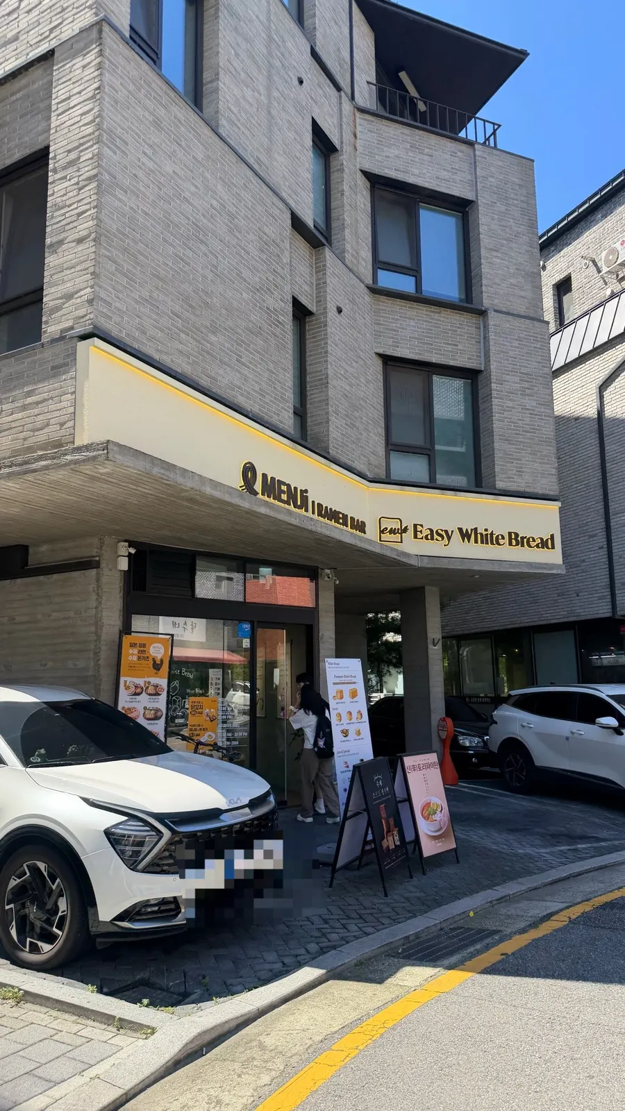 Exterior of Menji Hanam Misa Branch next to the riverside park