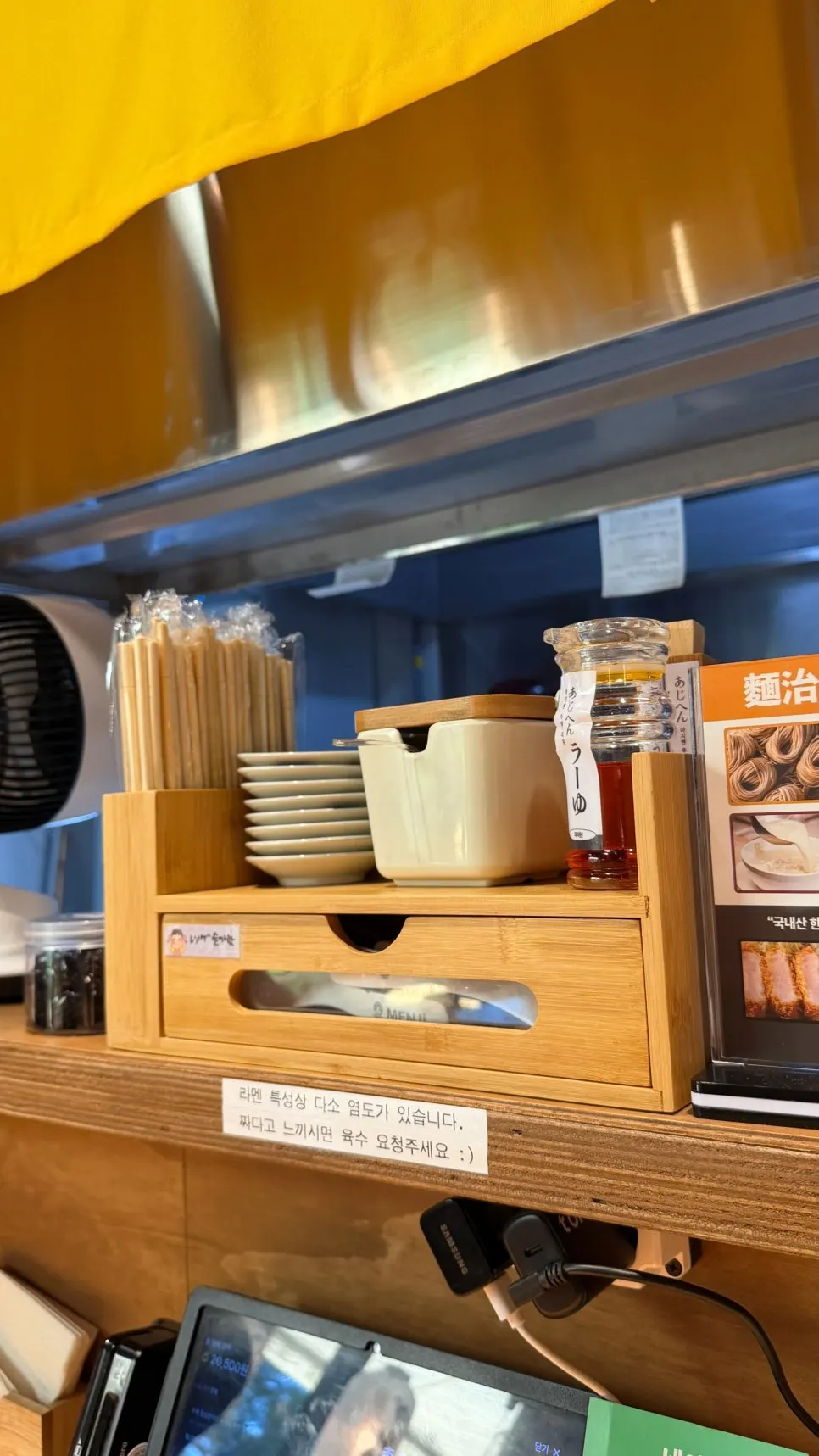 Self-serve bar with takanazuke and chili oil
