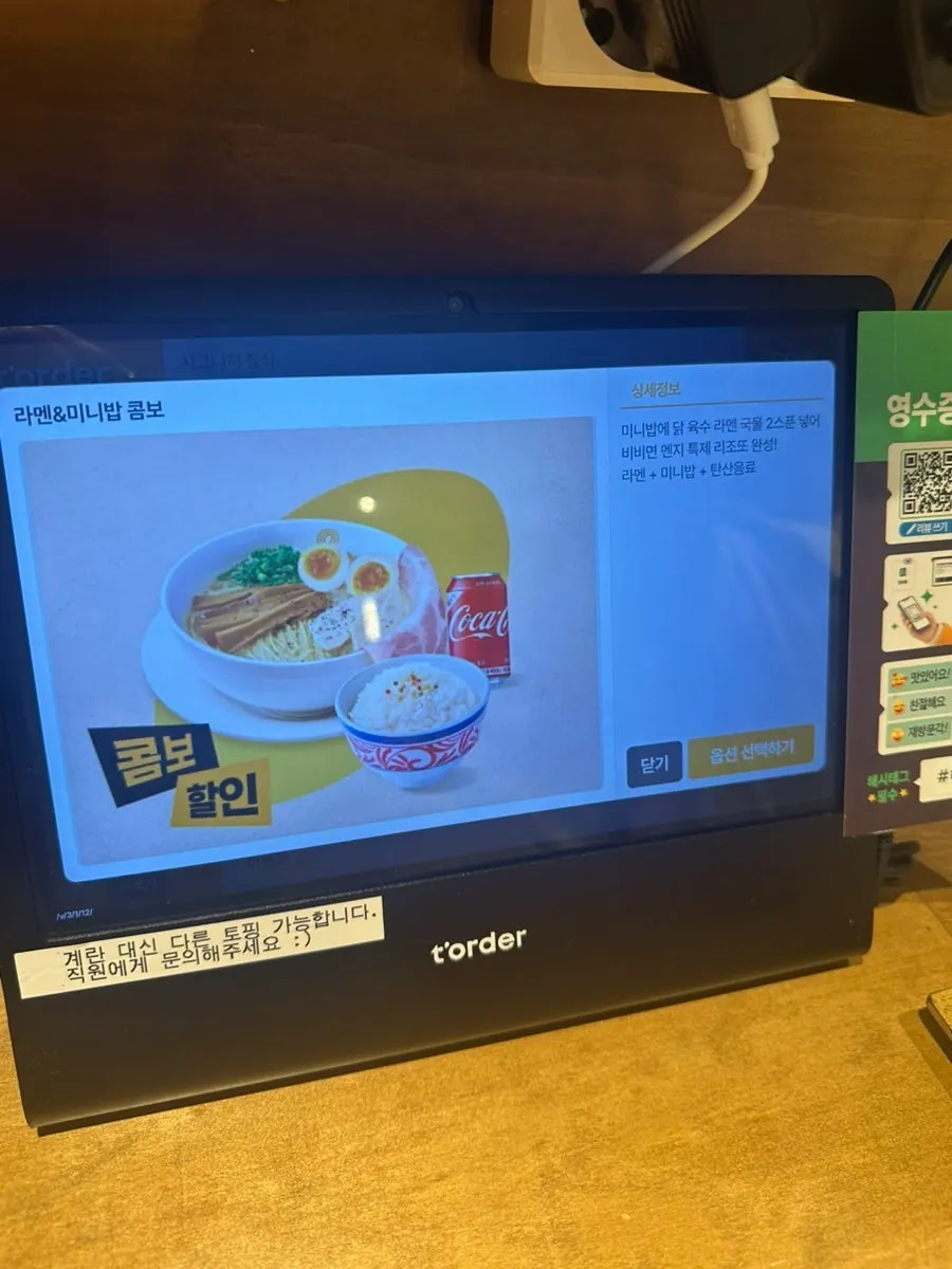 Menu board listing cutlet sets and combo menus