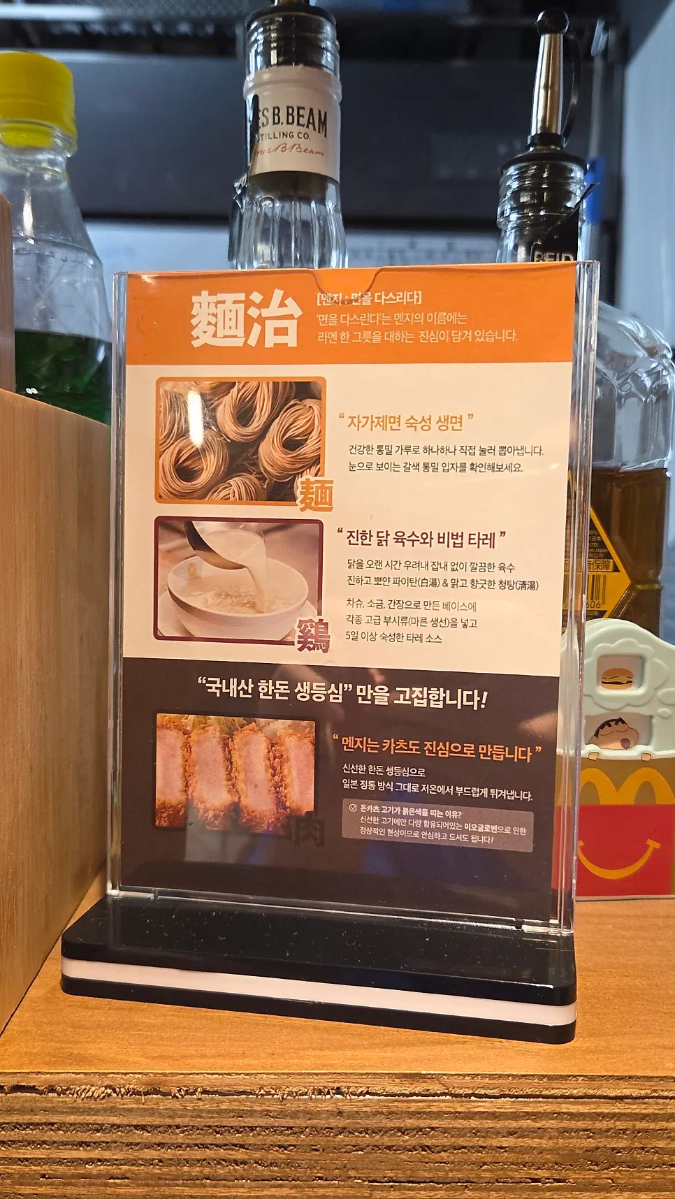멘지 하남미사점 리뷰 쿠폰 안내