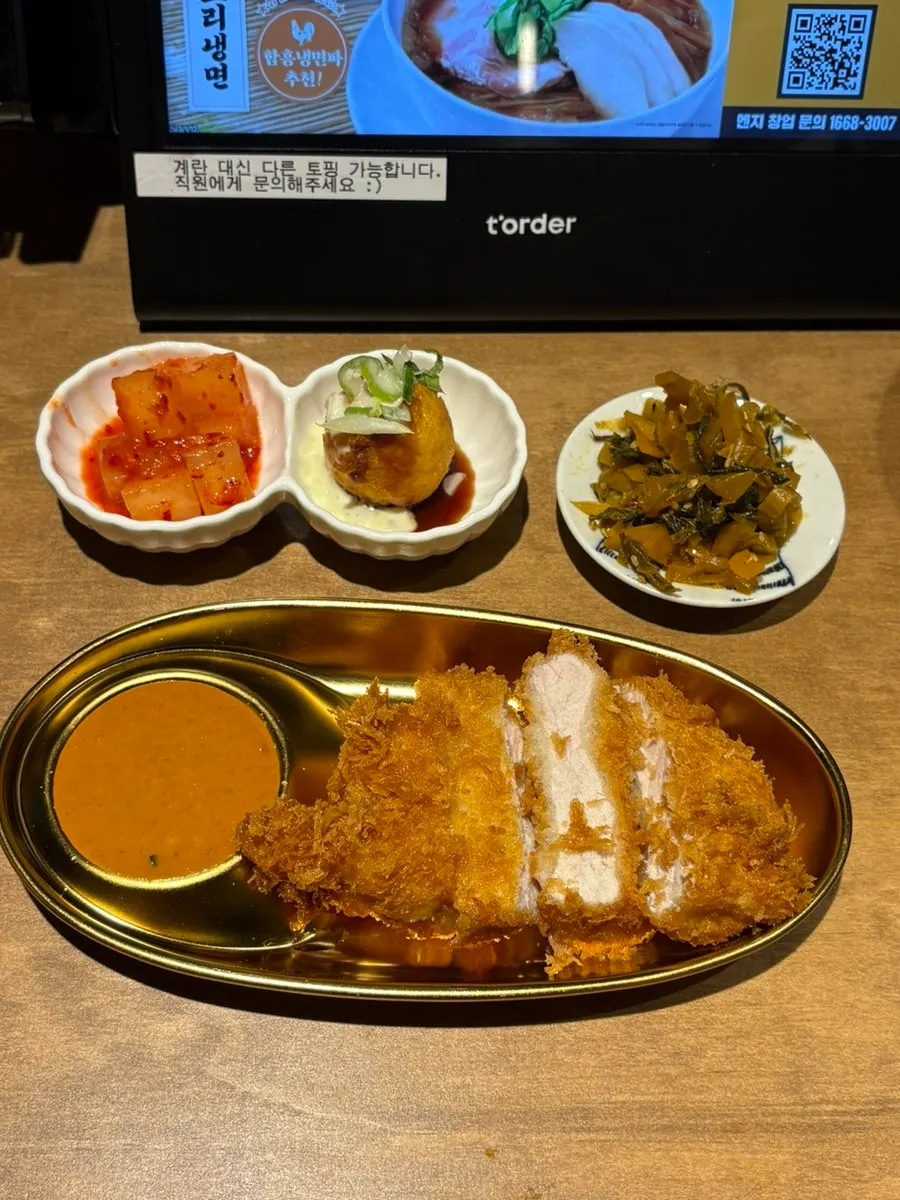 신 토리파이탄과 함께 주문한 미니 치즈밥