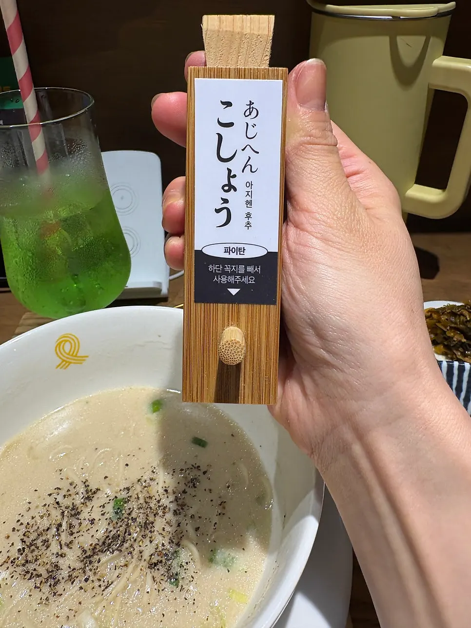Close-up of the tori paitan topped with ajitamago
