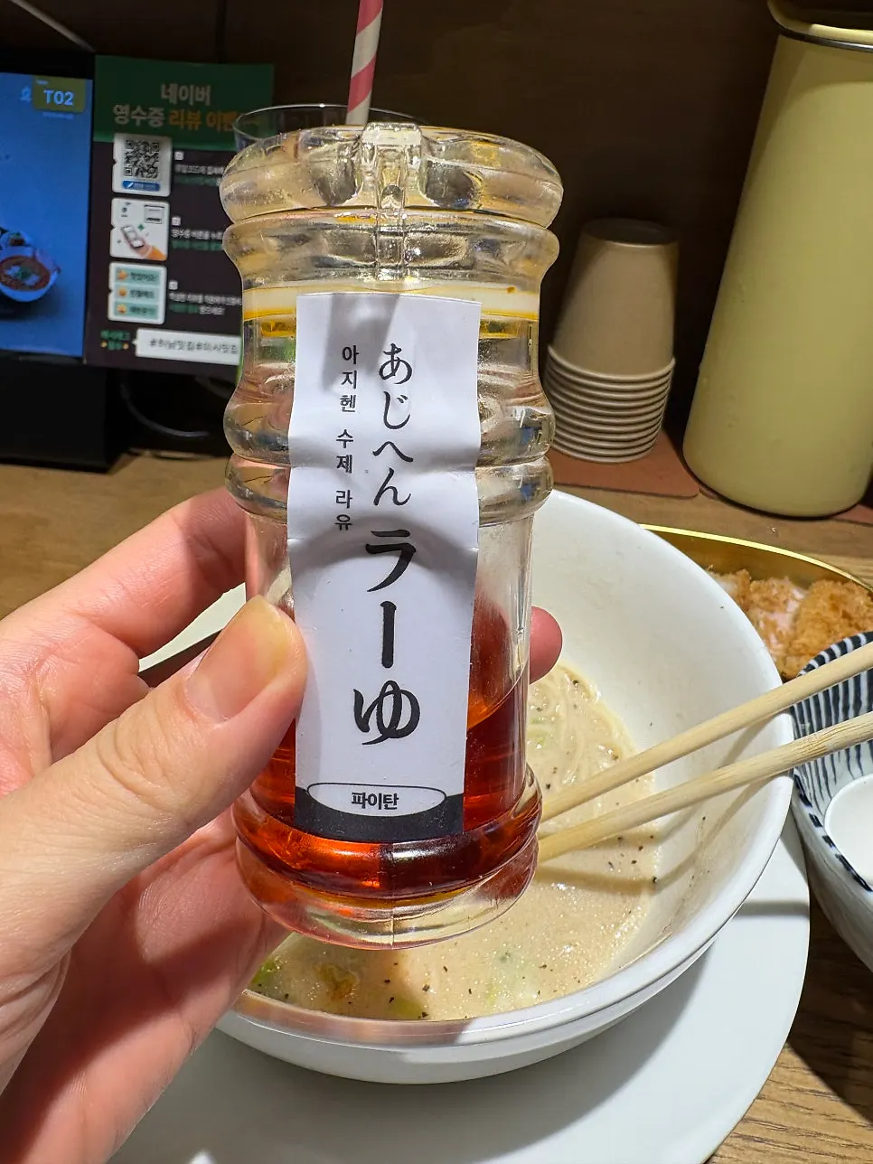 House-made fresh noodles lifted with chopsticks