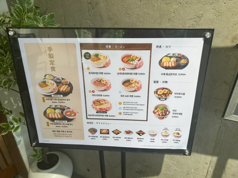 핸드폰 충전기와 머리끈이 놓인 1인석 자리