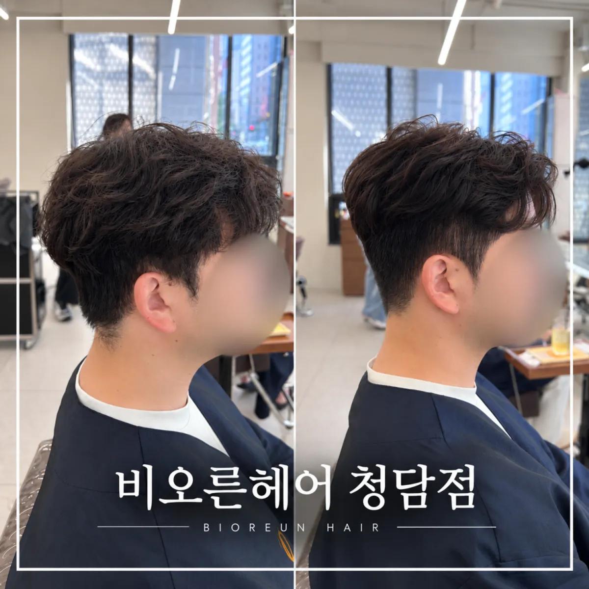 Main image of the men's design perm at Beorn Hair Cheongdam