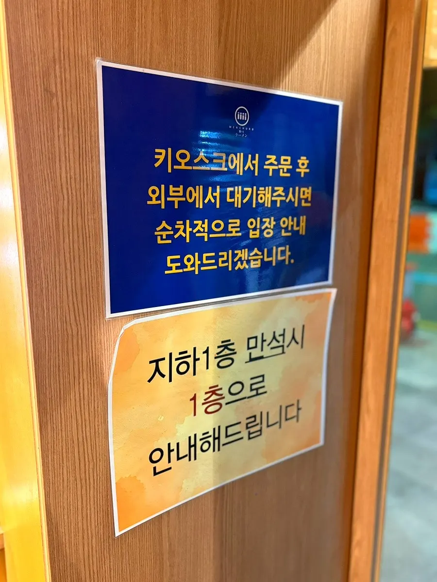 매장에 비치된 앞치마
