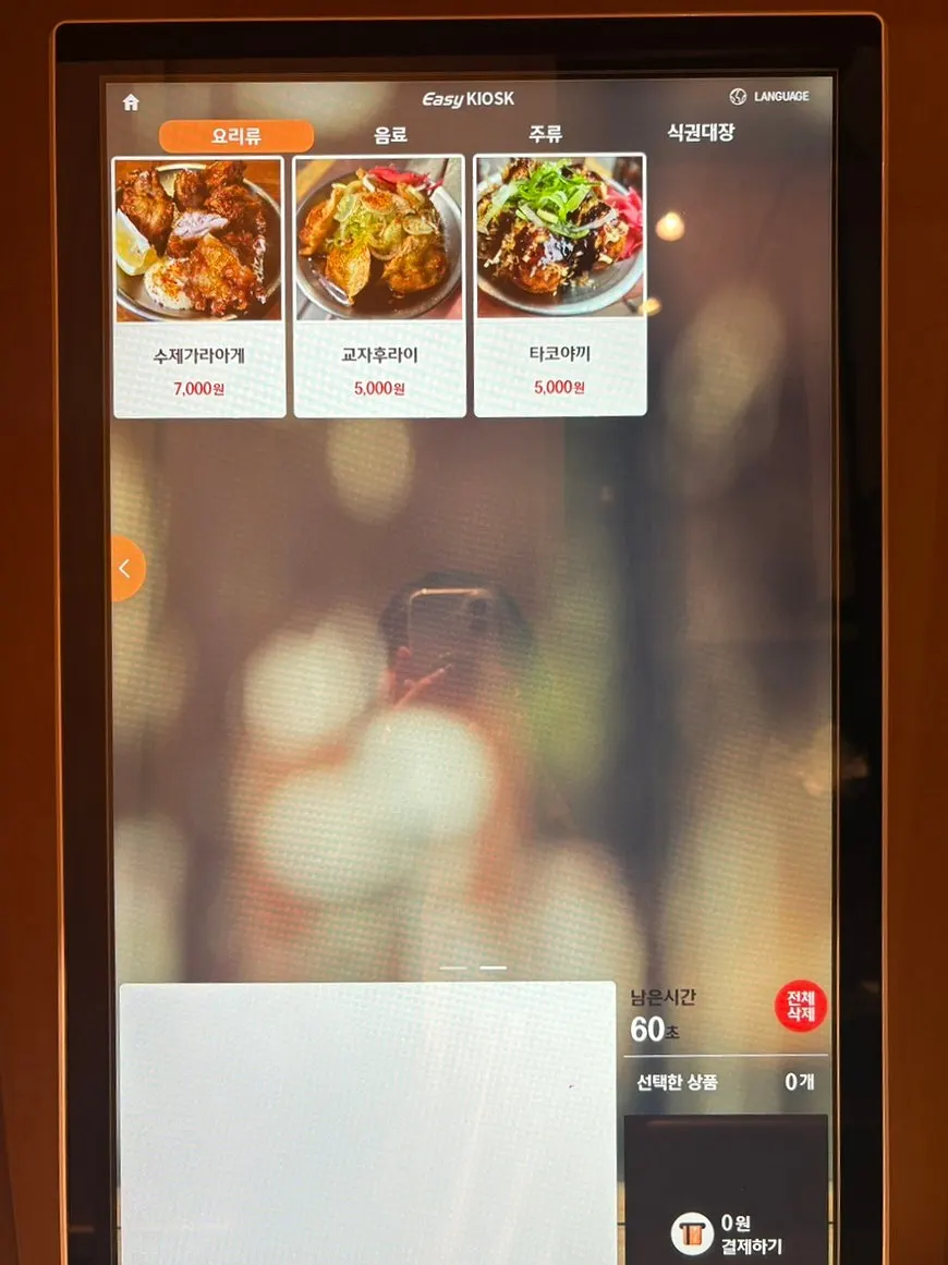 컵, 수저, 후추, 절임류가 놓인 기본 세팅
