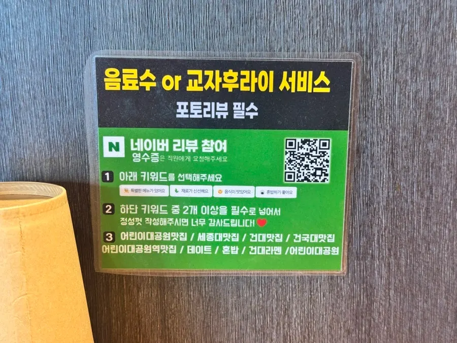 좌석이 여유 있게 배치된 멘츠루 매장 내부