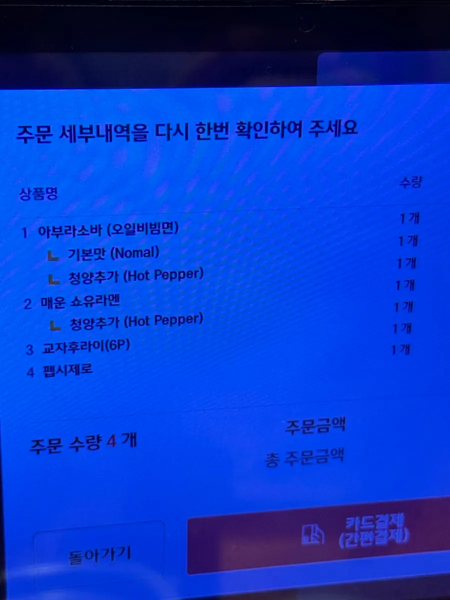 네이버 리뷰 서비스 안내가 있는 매장 게시물