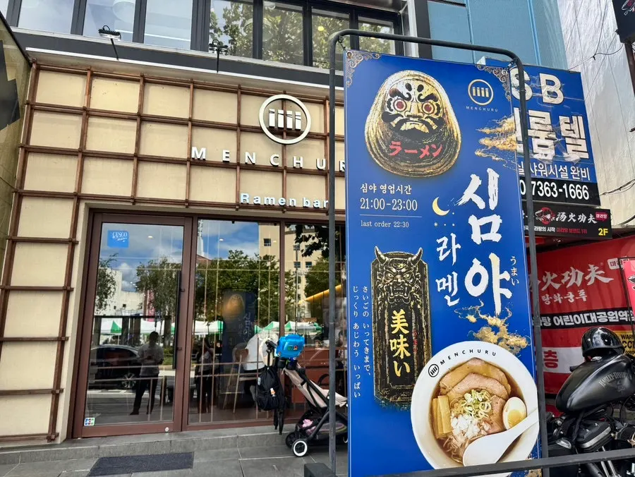 바삭하게 튀겨진 교자후라이 6P