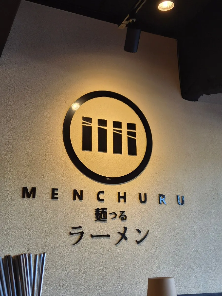 Exterior of Mentsuru Children's Grand Park Branch