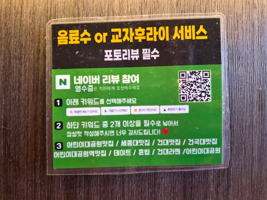 Drinks and alcohol menu