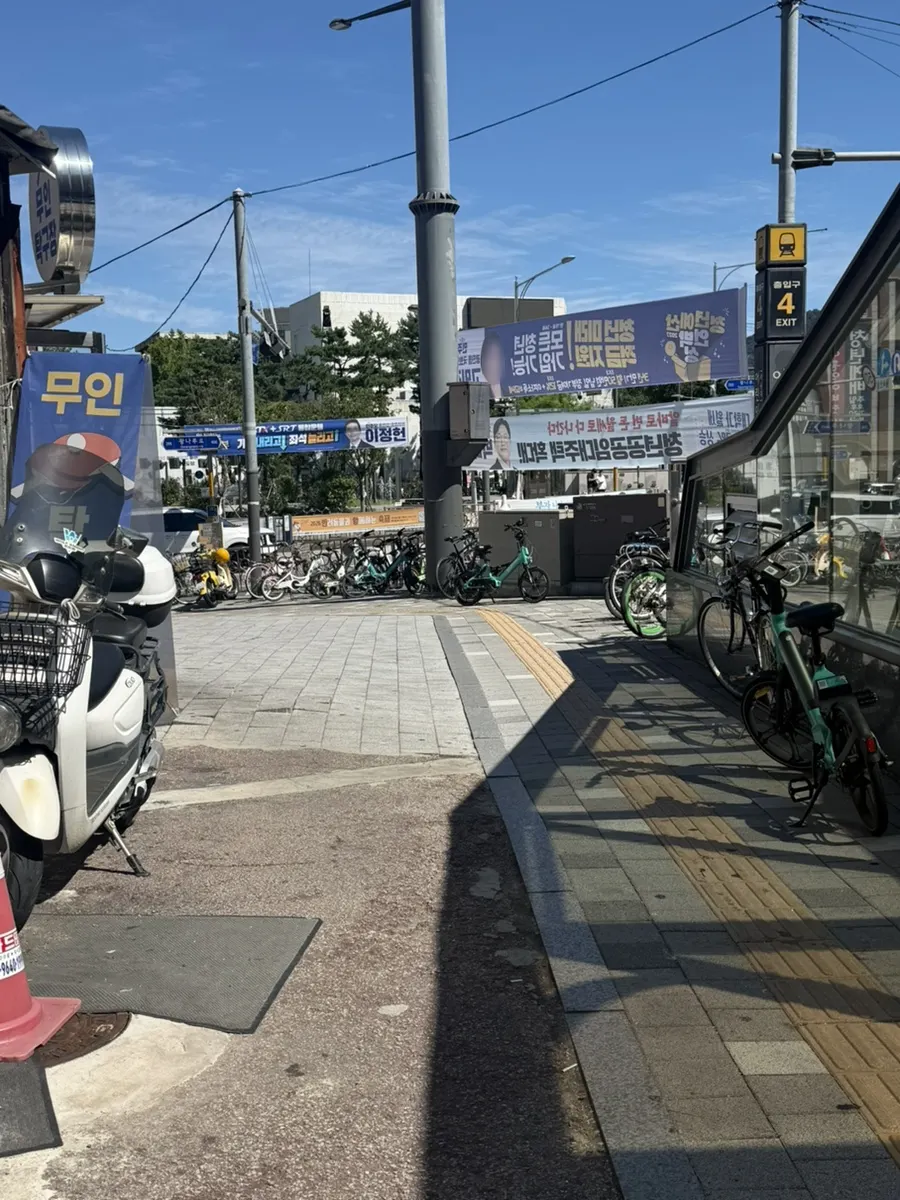 4번 출구에서 뒤로 꺾어 들어가는 길
