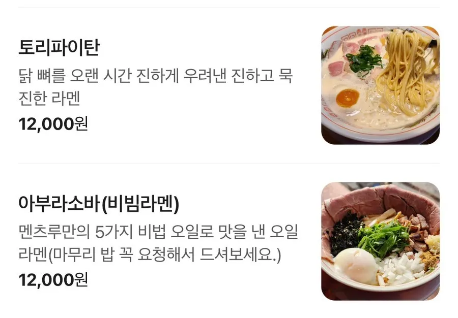 사이드와 토핑 추가 메뉴판