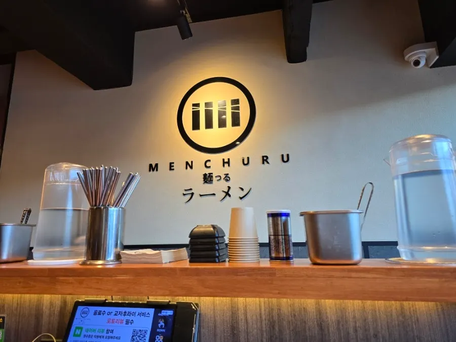 View of two- and four-person tables at Mentsuru Children's Grand Park Branch