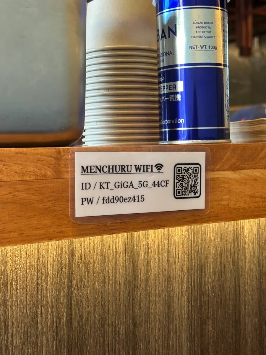Wifi information posted under the table
