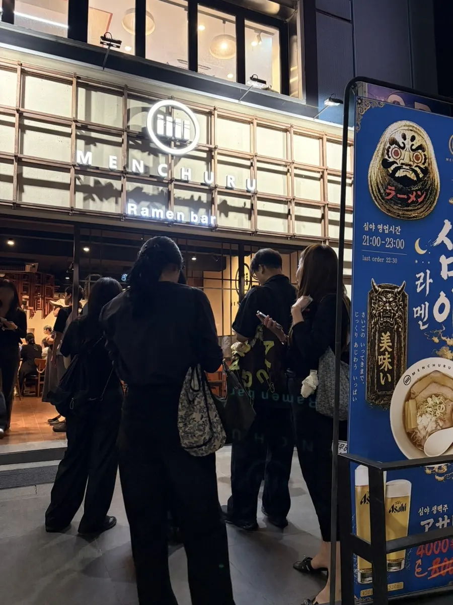 Exterior of Mentsuru Children's Grand Park Branch with the waiting line